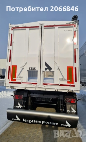 STAS AgroSTAR, снимка 4 - Ремаркета - 53071156