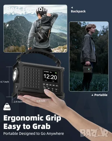  Roxicosly 12000 mAh радио с манивела DAB/DAB+/FM с Bluetooth 5.0 аварийно радио с фенерче, снимка 7 - Други - 55991609