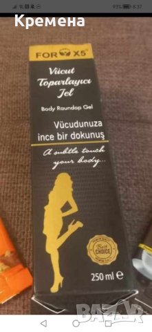 крем и олио за стягане, снимка 2 - Козметика за тяло - 44245834