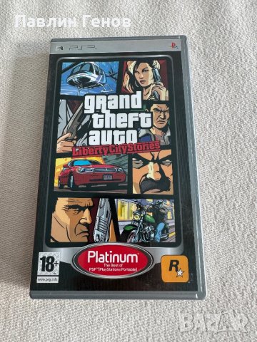 	Оригинална Игра за PSP , Grand Theft Auto: Liberty City Stories , GTA , (Sony PSP), снимка 2 - Игри за PlayStation - 44366381