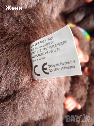 💖Оригинални японски кукли Monchhichi Sekiguchi Мончичи маймунки, снимка 11 - Плюшени играчки - 48265407