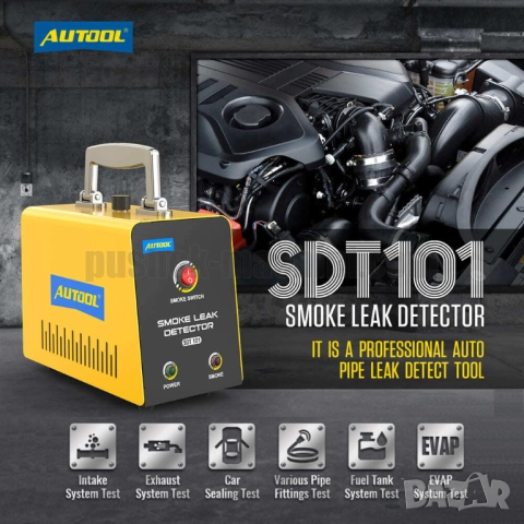 Диагностика и откриване на утечки чрез пушек | Машина за дим, снимка 2 - Аксесоари и консумативи - 44681187