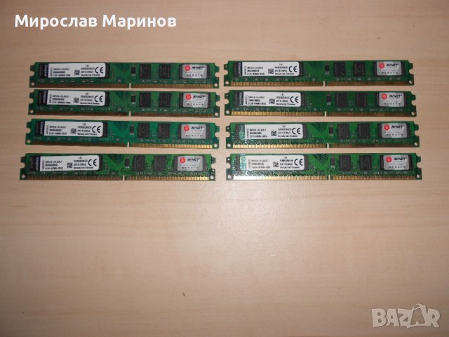 439.Ram DDR2 800 MHz,PC2-6400,2Gb,Kingston.Кит 8 броя.НОВ