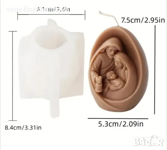 3D Светото семейство Силиконов молд форма калъп за свещи гипс смола, снимка 4 - Форми - 48309377
