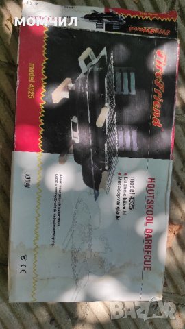 барбекю на дървени въглища 