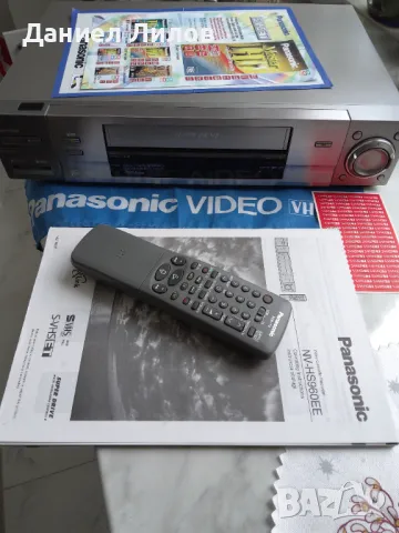 Panasonic NV-HS960EE  SVHS/VHS Video Cassette Recorder, снимка 3 - Плейъри, домашно кино, прожектори - 49411080