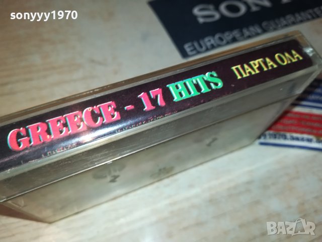 GREECE-КАСЕТА 2908231621, снимка 4 - Аудио касети - 42011986
