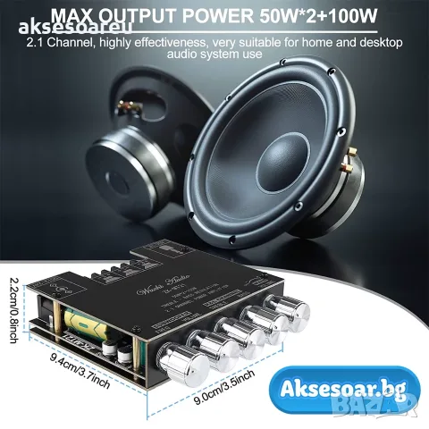 Мощен висококачествен мини Стерео цифров Bluetooth 5.1 усилвател Клас D 2 X  50W + 100W 2.1 събуфер