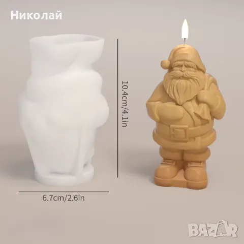 Силиконов молд Дядо коледа с чувал за играчки за свещи сапуни , фондан епоксидна смола, снимка 2 - Форми - 48090714