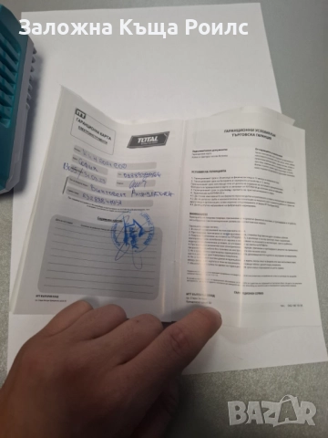 Ак. винтоверт TOTAL INDUSTRIAL, 20V, 1 x 2Ah, 45Nm, снимка 5 - Винтоверти - 52825713