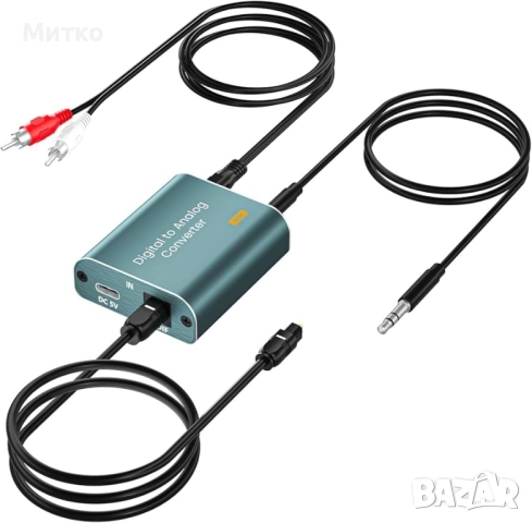 Цифрово-аналогов аудио конвертор, 192kHz DAC конвертор, Цифрово-оптичен към аналогов 3.5mm AUX аудио