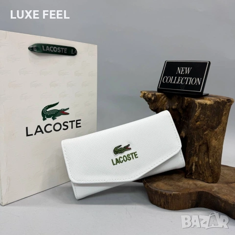 Lacoste ✨Дамски Портмонета , снимка 5 - Портфейли, портмонета - 53699033