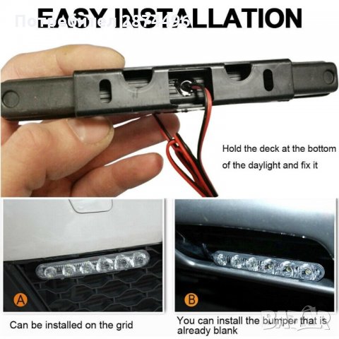 1149 Дневни светлини за автомобили DRL LED Daytime Running Light, снимка 8 - Аксесоари и консумативи - 34556149