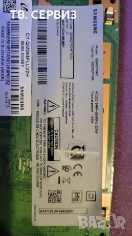 TV SAMSUNG QE65Q7FGMT, снимка 8 - Части и Платки - 35768996