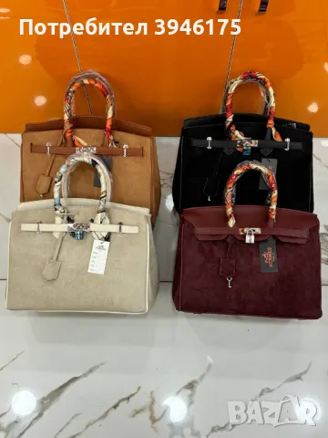 Дамска чанта Hermes, снимка 3 - Чанти - 48005039