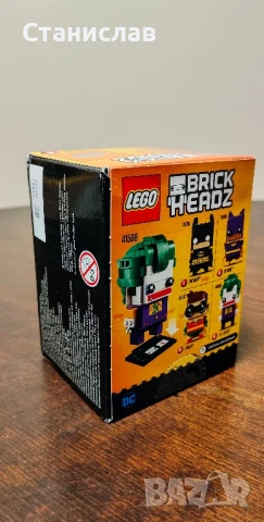 LEGO Brick Headz 41588 The Joker, снимка 5 - Конструктори - 51053782