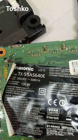 Говорители за ТВ PANASONIC TX-55AS640E, снимка 3 - Части и Платки - 38748934