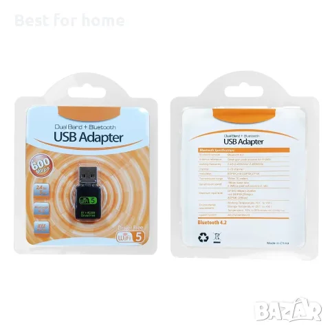 REDLUX USB WiFi Bluetooth адаптер, 600Mbps, снимка 7 - Друга електроника - 56132936