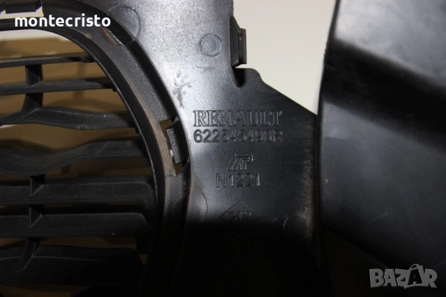 Решетка предна броня Dacia Duster (2017-2022г.) 622545490R / 622544890R, снимка 5 - Части - 52822523