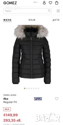 Дамско яке Tomi Hilfiger, снимка 6 - Якета - 56292690