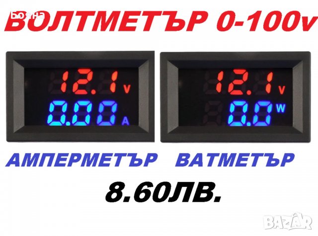 волтметър амперметър за прав ток до 100в 10А, снимка 3 - Друга електроника - 36522765