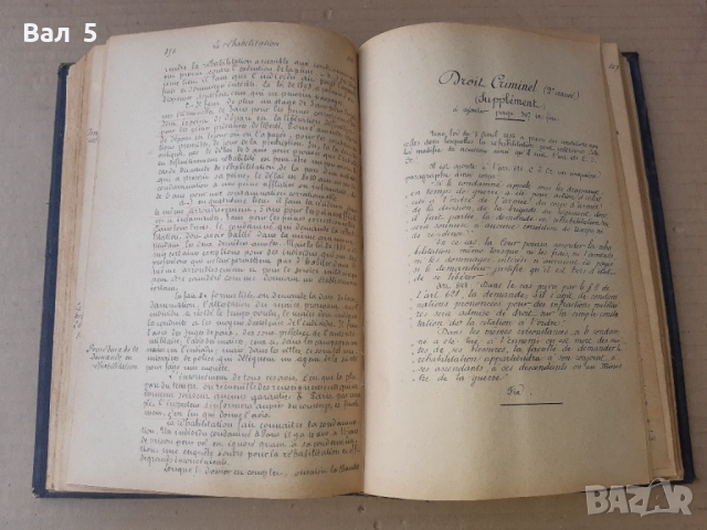 Стара книга Наказателно право , юридическа - 1912 г, снимка 5 - Специализирана литература - 52248230