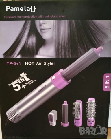 Сешоар, преса за изправяне и маша за коса 5 в 1