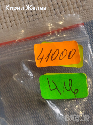 Два стари ключа от соца за брава за КОЛЕКЦИЯ ДЕКОРАЦИЯ БИТОВ КЪТ 41000, снимка 5 - Други ценни предмети - 44790285