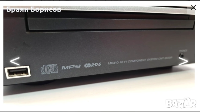 Sony CMT-BX30R micro Hi-Fi система – CD/USB/RDS, снимка 3 - Аудиосистеми - 53660166