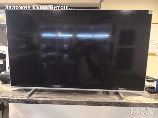 Телевизор Philips 50PUS7956/12 – 50" 4K UHD Smart TV с Ambilight, снимка 3 - Телевизори - 52057498