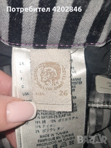 Diesel Jeans , снимка 12 - Дънки - 52803763