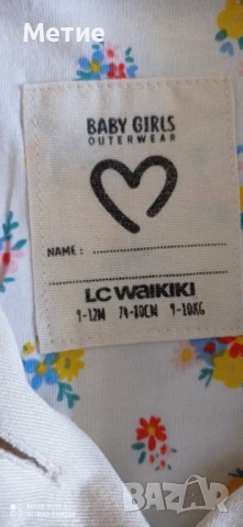 Бебешко палтенце, снимка 2 - Бебешки якета и елеци - 51187645