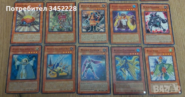 карти за колекционери 20 броя , снимка 3 - Колекции - 53865862