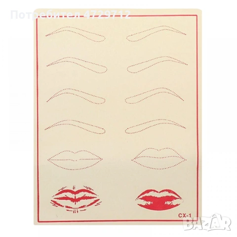 Консумативи продукти за перманентен грим, снимка 2 - Друго оборудване - 53388384