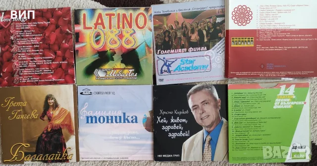 СД и ДВД-популярни изпълнители, снимка 7 - CD дискове - 52535197