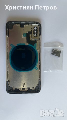 Заден капак / корпус за iPhone XS, снимка 2 - Резервни части за телефони - 33815513