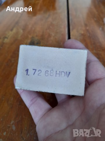 Старо чукче за автомобил,кола, снимка 5 - Други ценни предмети - 35663098