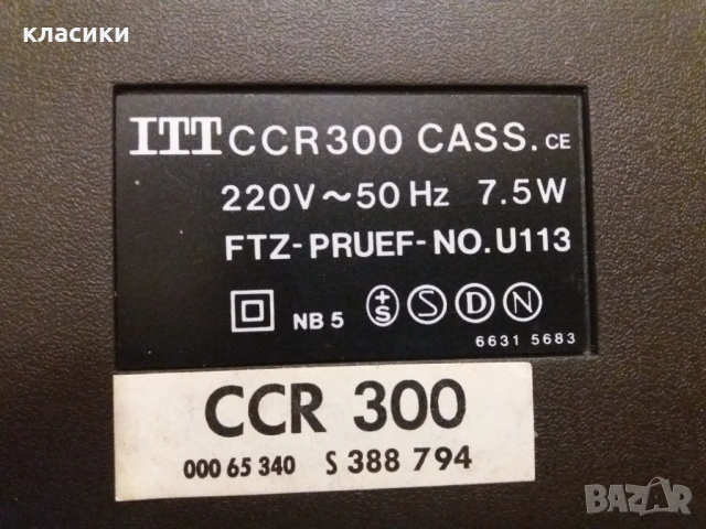 Радиокасетофон часовник ITT Schaub Lorenz.  , снимка 8 - Радиокасетофони, транзистори - 53480453