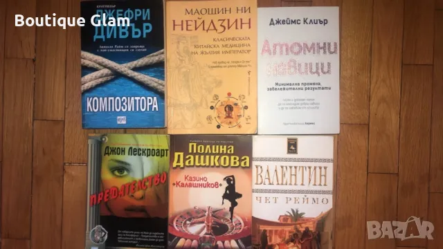 Книги художествена литература