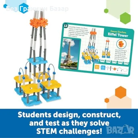 Нов Конструктор STEM комплект Мостове 305 части за деца над 5 години, снимка 5 - Конструктори - 47653003