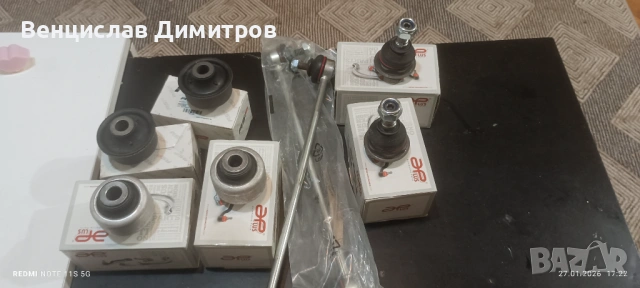 Части за Пежо 307, снимка 3 - Части - 53519245