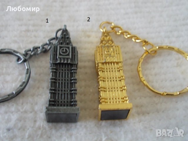 Стар ключодържател Кулата часовник, снимка 1 - Колекции - 40597874