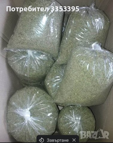 Ронена чубрица реколта 2025г., снимка 3 - Домашни продукти - 41392688