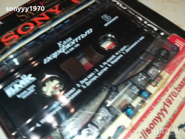 КАЛИ-ОРИГИНАЛНА КАСЕТА 1308251519, снимка 11 - Аудио касети - 51353770