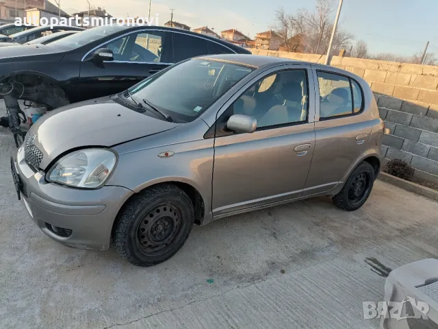 НА ЧАСТИ Ярис 1.3 бензин, снимка 2 - Автомобили и джипове - 48571900