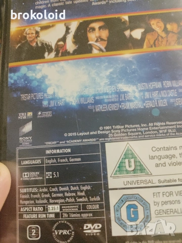 Капитан Хук - Робин Уилямс, Дъстин Хофман, Джулия Робъртс, снимка 2 - DVD филми - 53671495