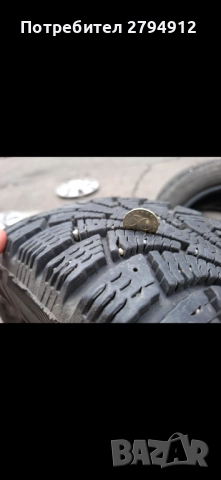 Зимни гуми КАМА