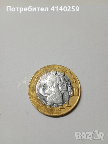 АЛЖИР МОНЕТА 50 ДИНАРА 2004 Г , снимка 3 - Нумизматика и бонистика - 52809055