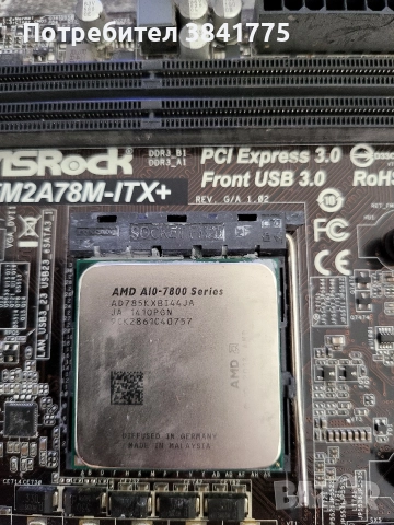 Две кутии, дъно, процесор, 6 плочки рам и захранване , снимка 4 - Захранвания и кутии - 52817290