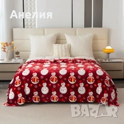 Коледно плюшено одеало